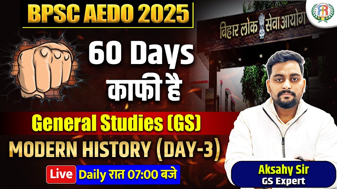 AEDO 2025 | 60 दिन 60 सेशन | GS | Day - 03 | Akshay Sir🎯 #rrcampus #aedovacancy2025 #bpscaedo
