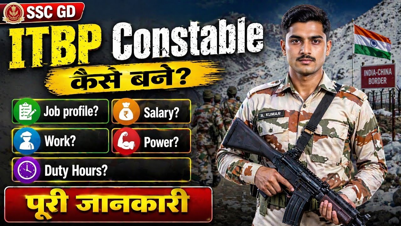 ITBP Constable kaise bante hai? | ITBP Kaise join kare? | ITBP Salary?💰 | ITBP Job Profile - [Hindi]