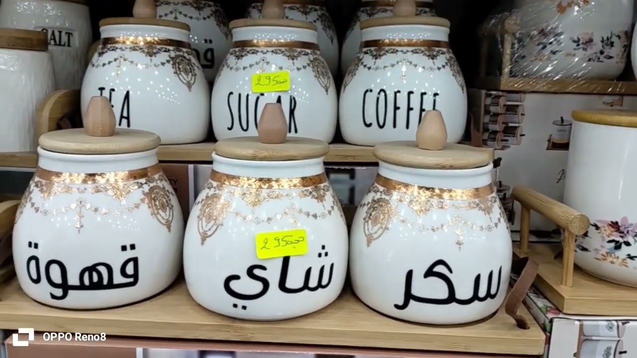 جديد اواني 2026 عند بازار الاغا بامامة ولاية تلمسان معروضات متنوعة وطووووب