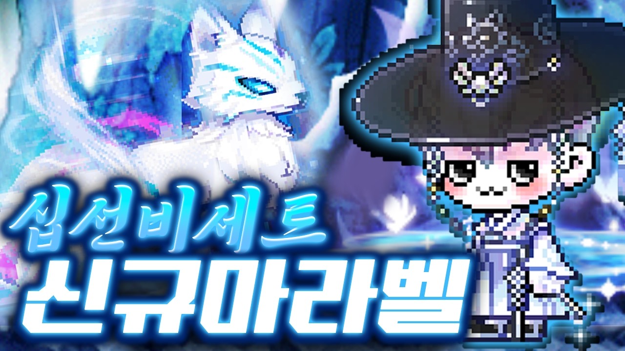 간만에 진짜 맘에드는 마라벨 직접 뽑기!!