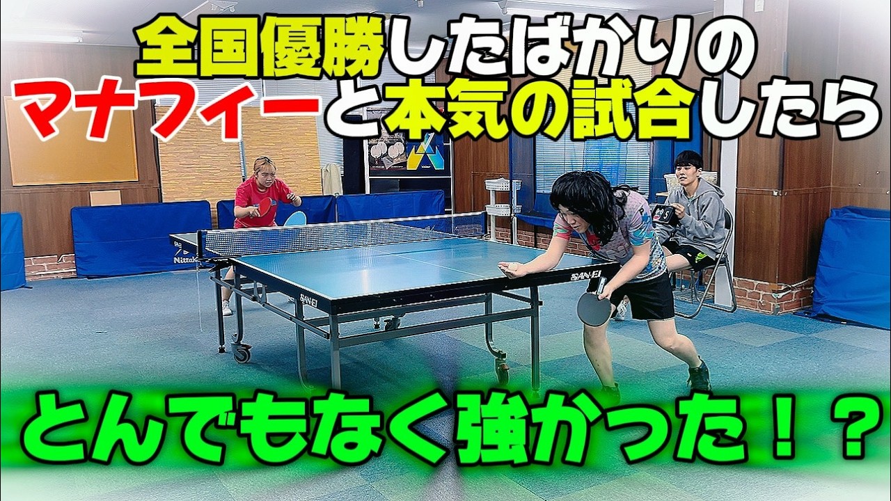 【マナフィーさんとガチ試合】全国優勝したばかりのマナフィーと本気の試合したらとんでもなく強かった！？
