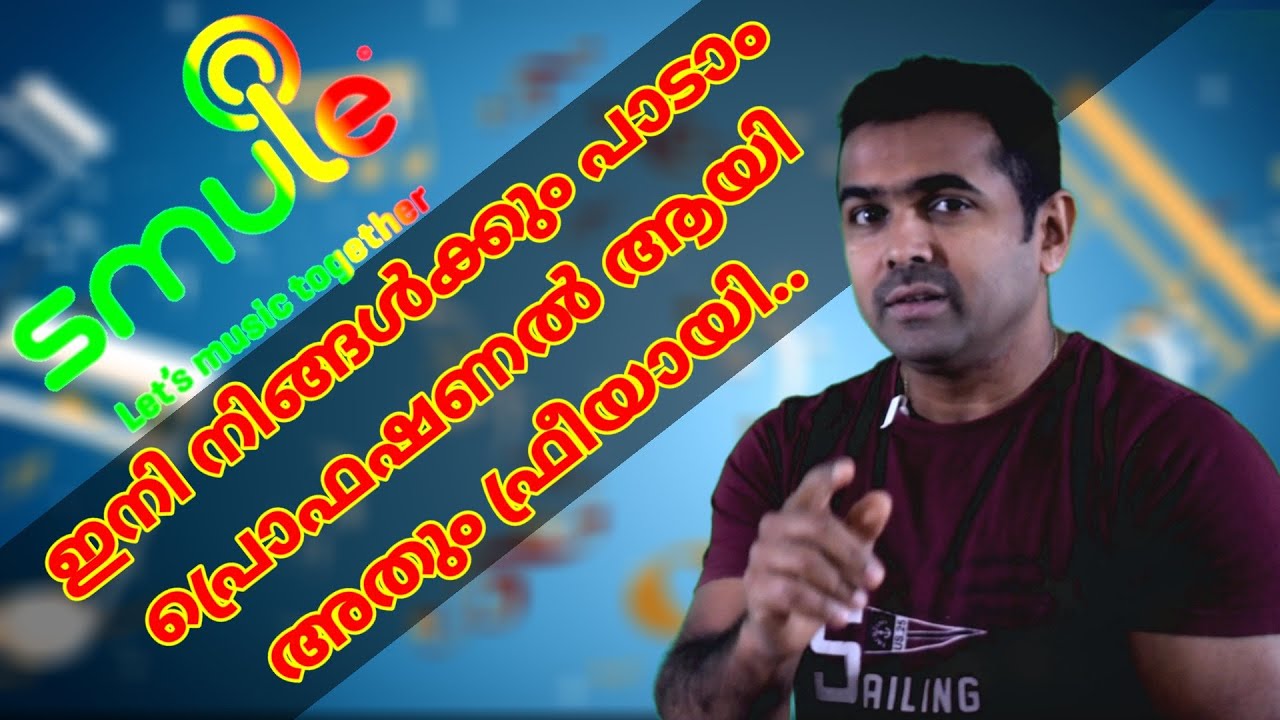 Sing like a professional | Free Smule VIP account |  free karaoke songs | JanizTalks