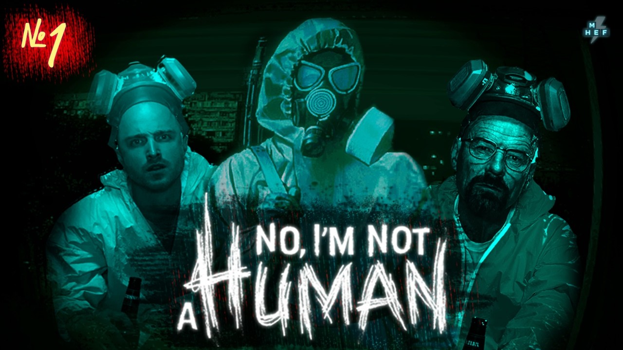 No, I'm not a Human (Ні, я не Людина) | №1 |◢ ВИЖИТИ У ПЕКЛІ ◤| Елітне Проходження Українською