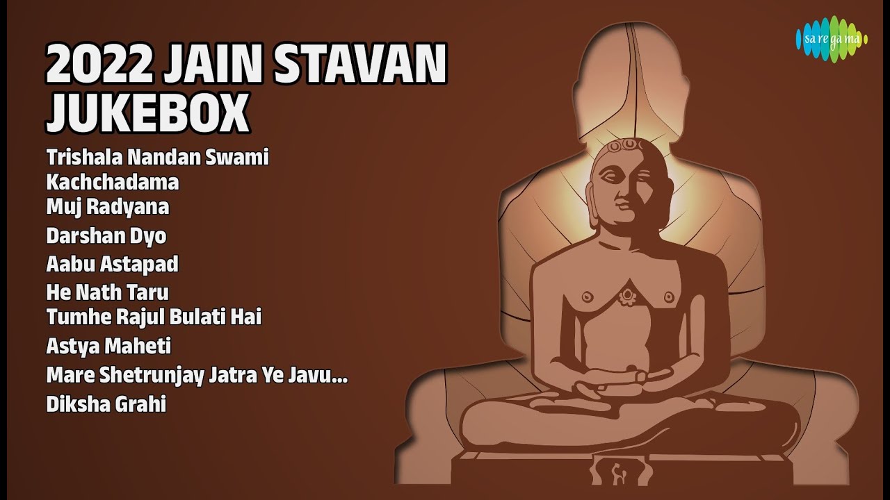 ૨૦૨૨ ના જૈન સ્તવન | Foram Gogri Songs | Trishala Nandan Swami | Kachchadama | Muj Radyana