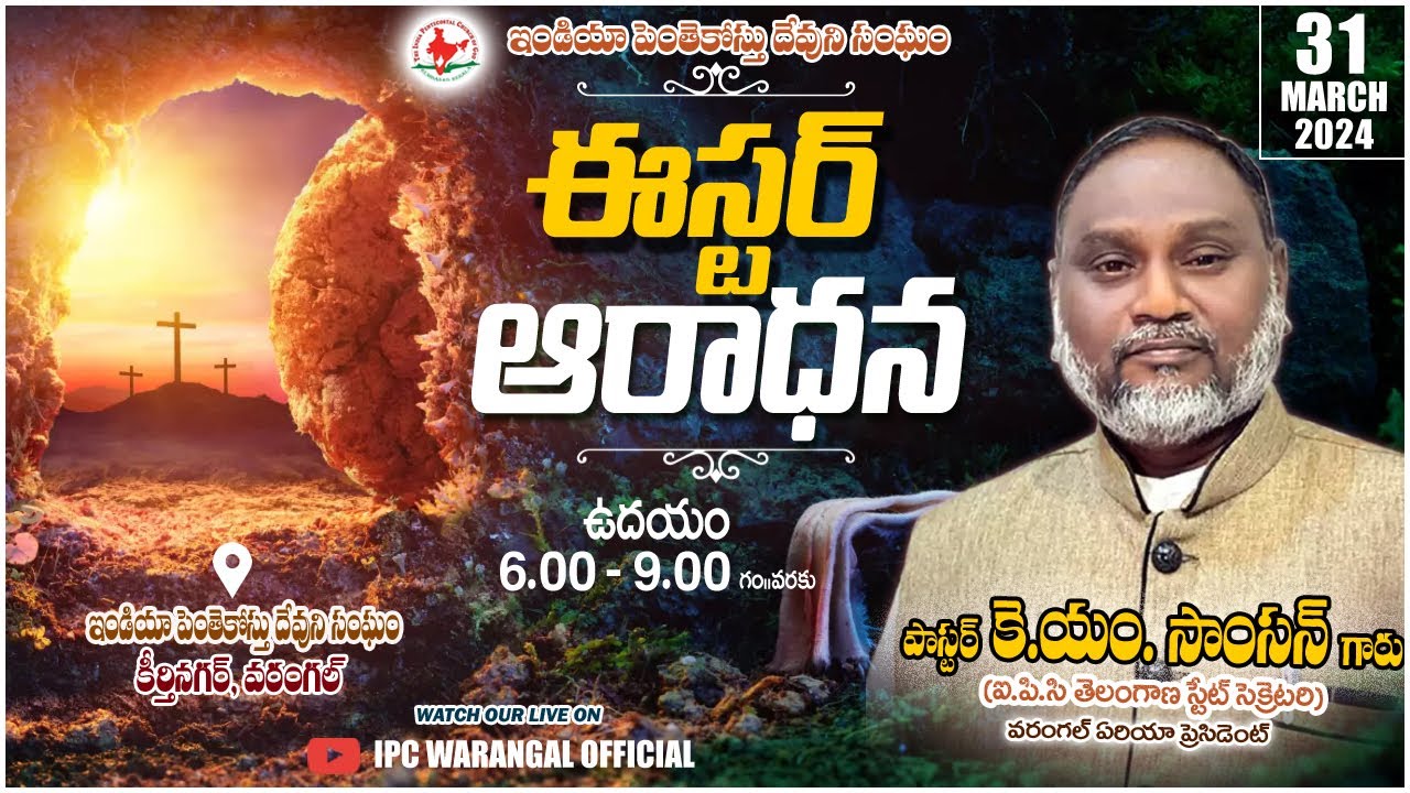 🔴LIVE -RESURRECTION SUNDAY SERVICE ||31 MARCH 2024 || PR KM SAMSON ||@Prkmsamson