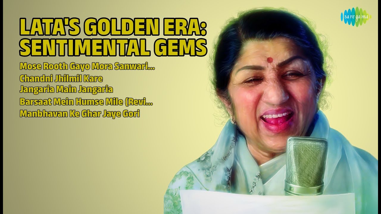 लता के मधुर नगमे | Lata Mangeshkar Songs | Mose Rooth Gayo Mora Sanwariya