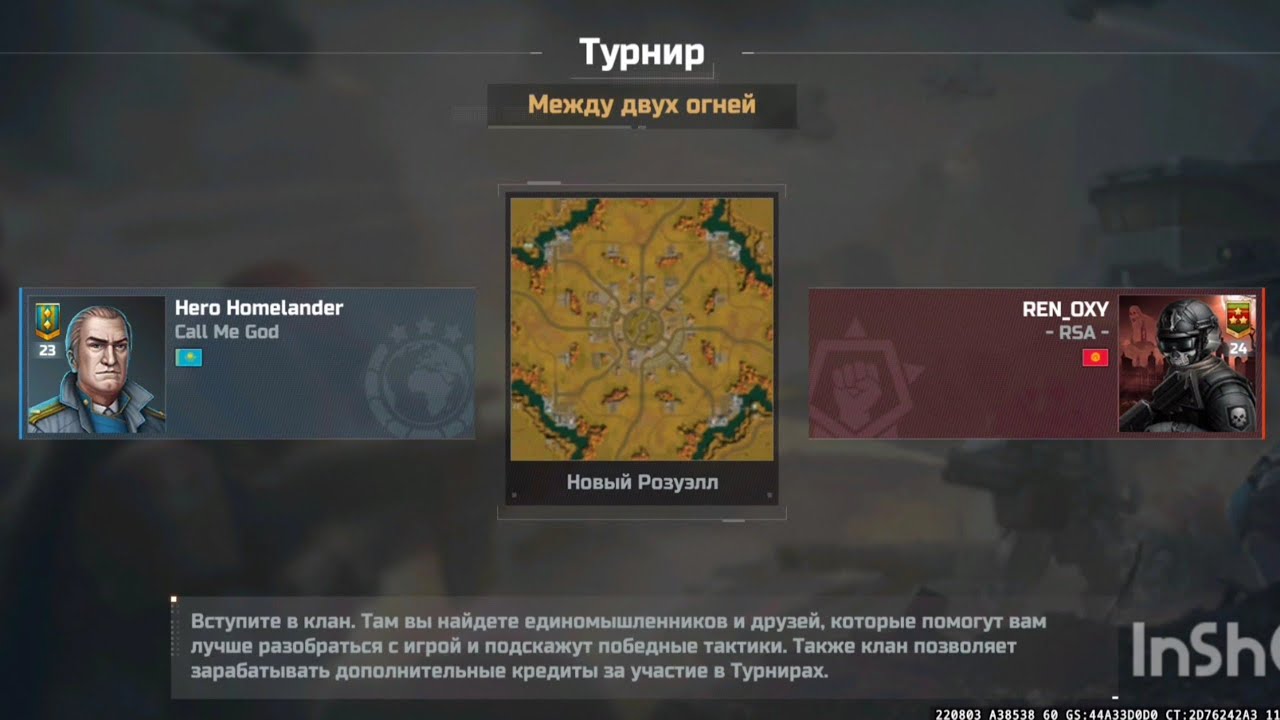 Несколько боев из турнира между двух огней 