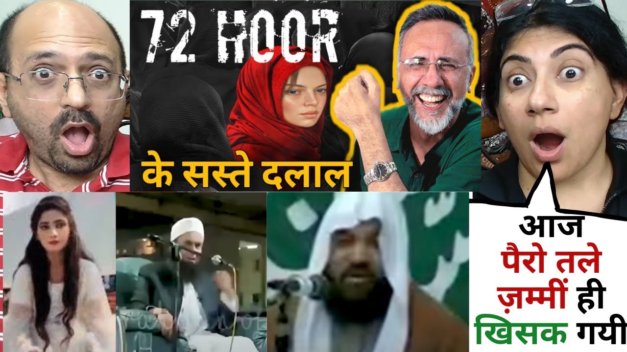 72 Hoor ke D#L#L😲 | Indian American Reactions !😱