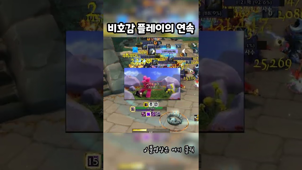 13단에서 일어나선 안될 사건들
