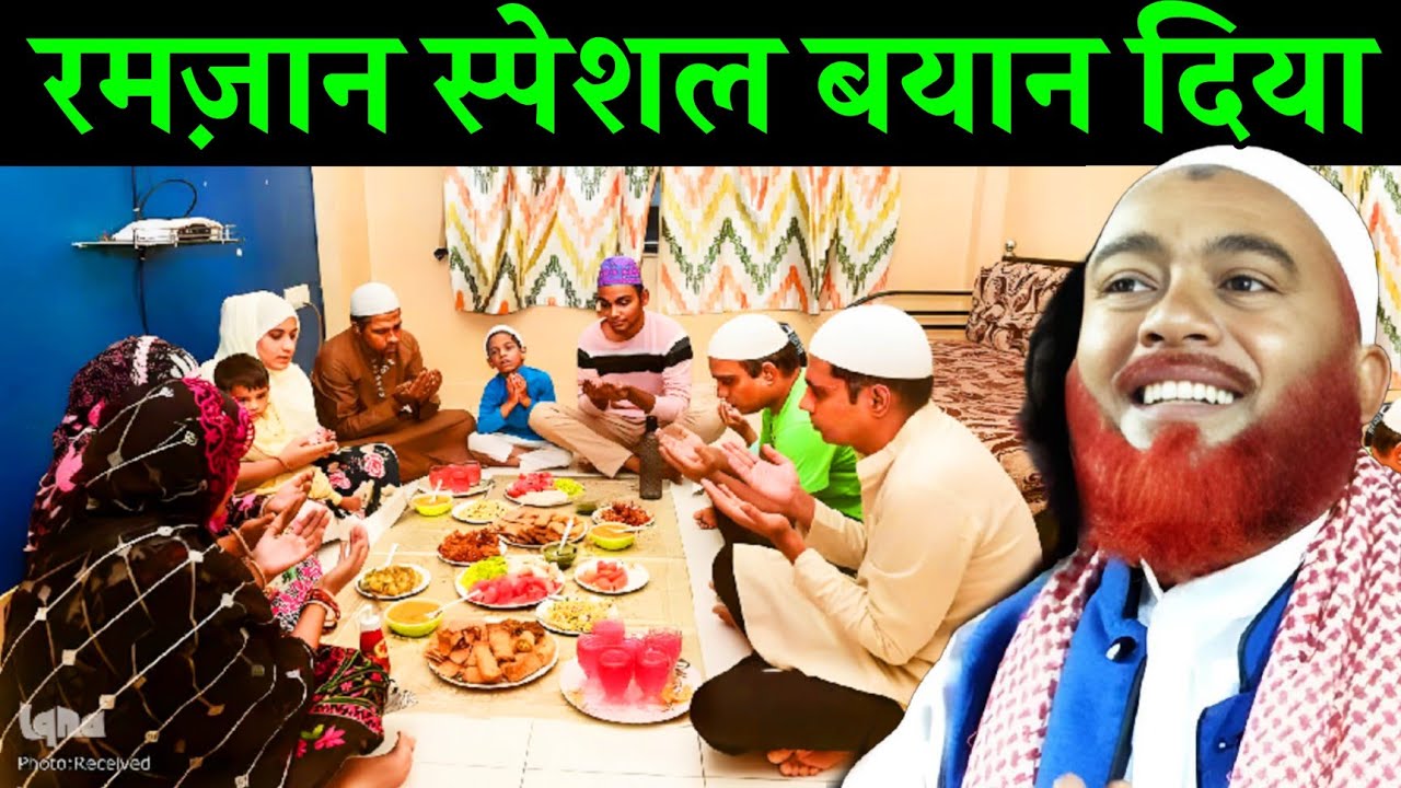 Maulana Hazrat Ali Ka Jalsa | Roza chor insan  | Maulana Hazrat Ali Ka Waz