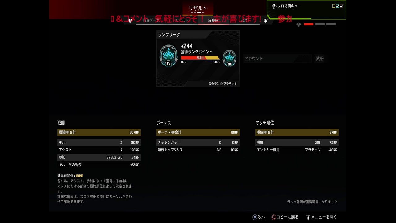 【APEX】ソロ　参加もいいよ♥