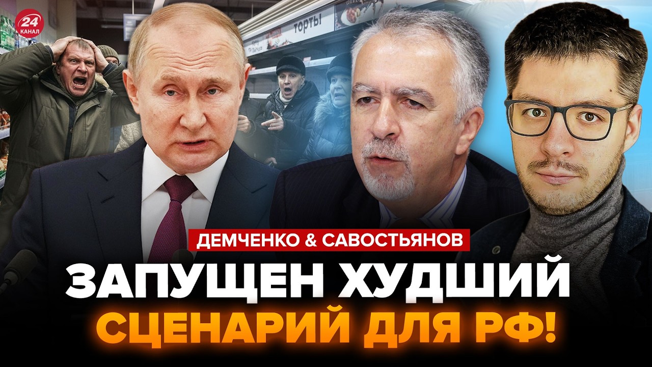 ⚡️У Путина КАТАСТРОФА! Вся РФ ВЗВЫЛА. 