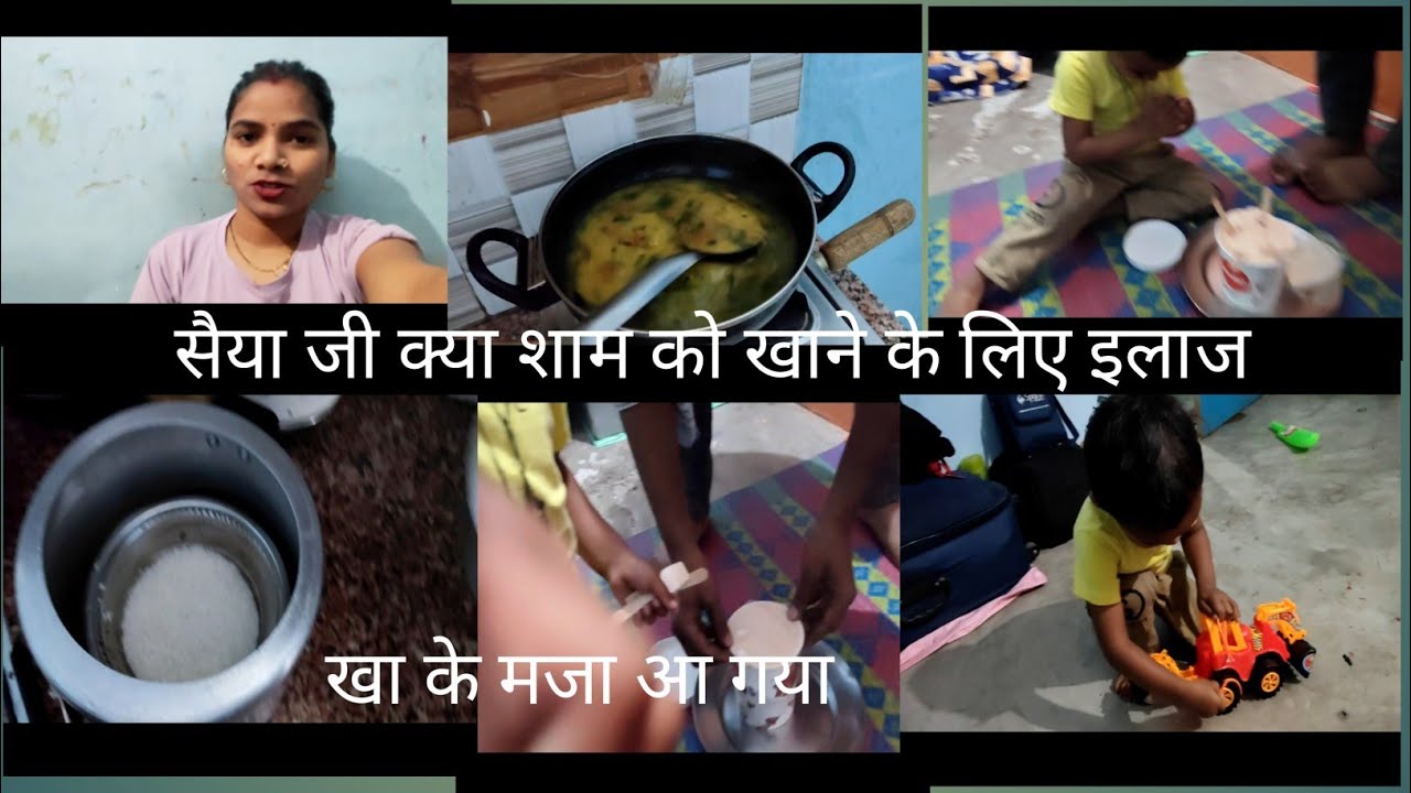 सैया जी क्या खाने के लिए ले@roshno blogger ♥️🫂#trending video#love🍦😘