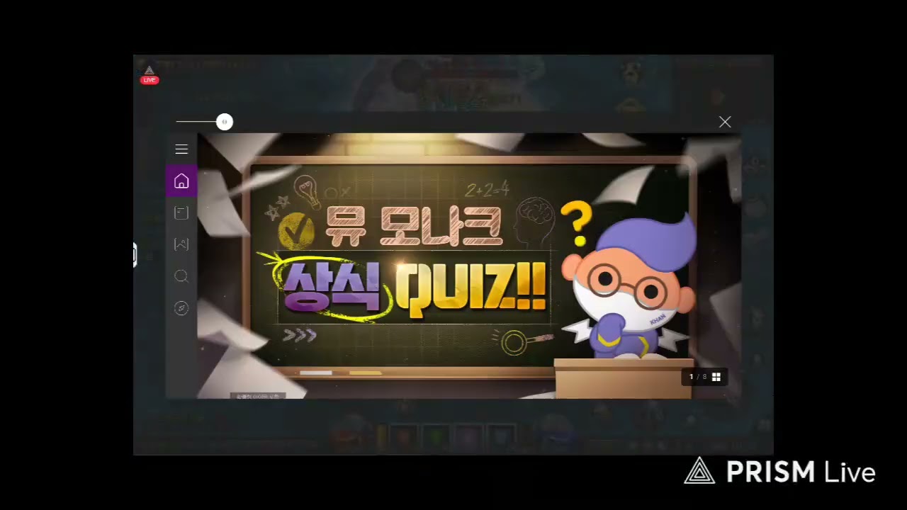 MU모나크 너무 괴롭혓나???랭커들. 죄다 잠수내 ㅎㅎㅎㅎㅎㅎㅎㅎ