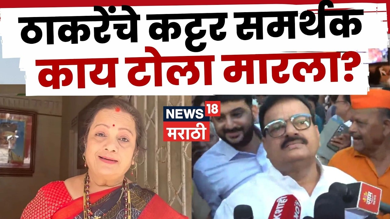 Shiv Sena UBT Vardhapan Din | Operation Tiger | Kishori Pednekar, Bhaskar Jadhav काय म्हणाले?
