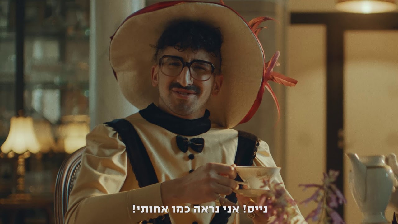 שתי טיפות אירופה