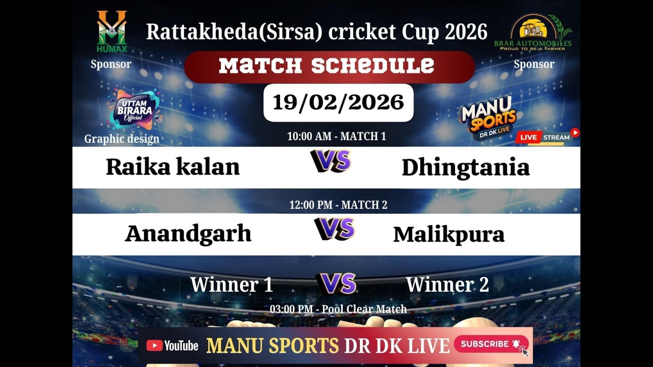 ⚫#poolclearmatch 🏏 POOL NO 7 🆚||📍Rattakheda Cricket Cup 🏆2026 ||