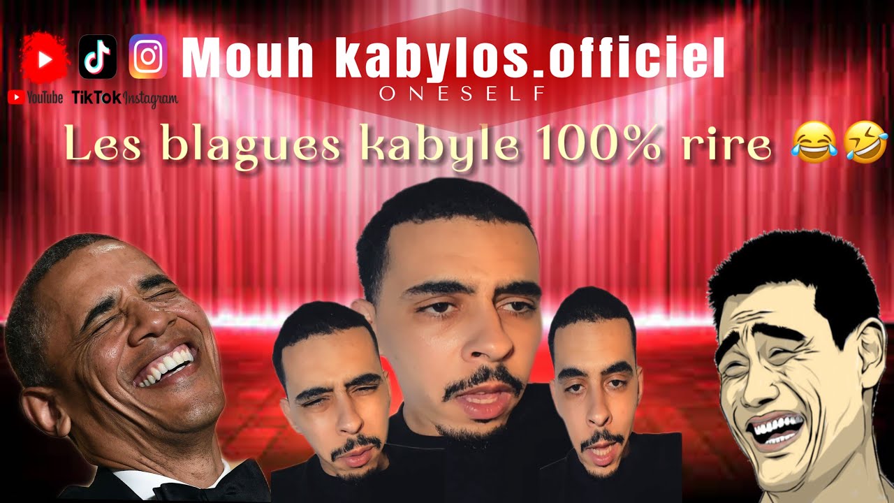 LES BLAGUE N-MOUH KABYLOS 100% comique 😂😂#kabyle #humour #tizi_ouzou #memes #humor #comedy #blague