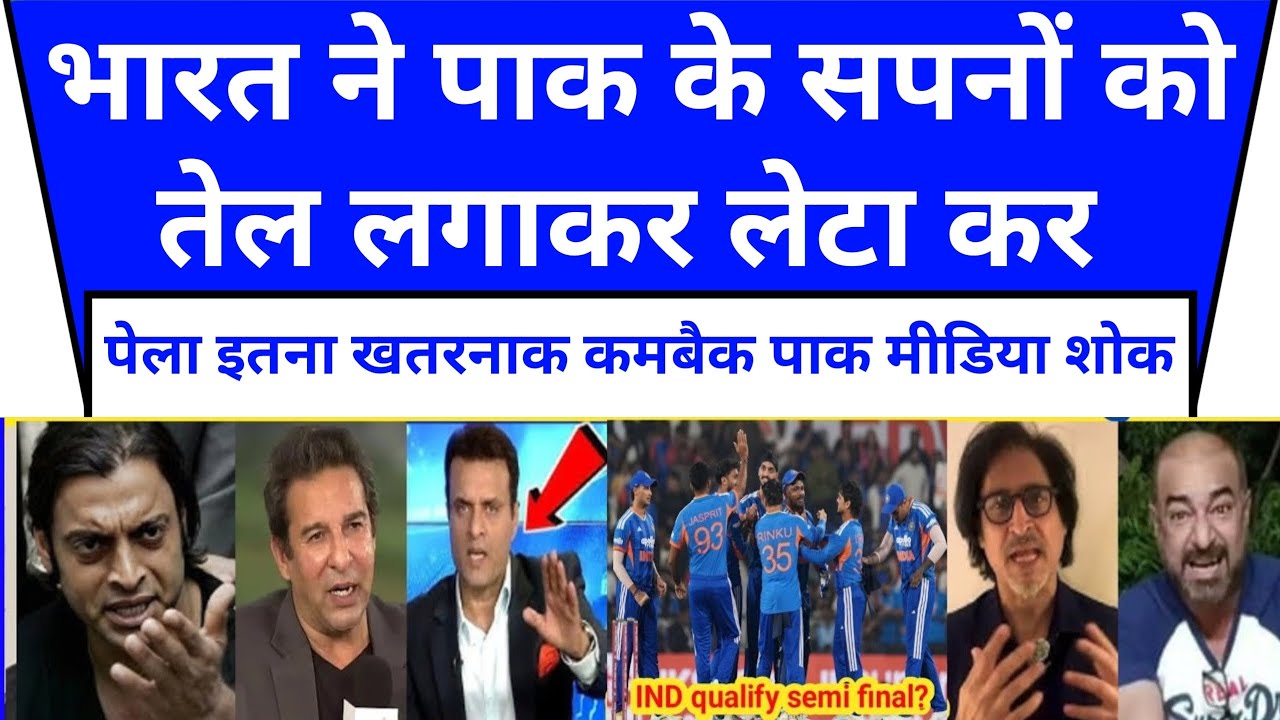 Pak Media Shocked On Bharat Ne Pak Ke Sapno Ko Tel Lagakar Leta Kar Pela | Pak Media Crying 