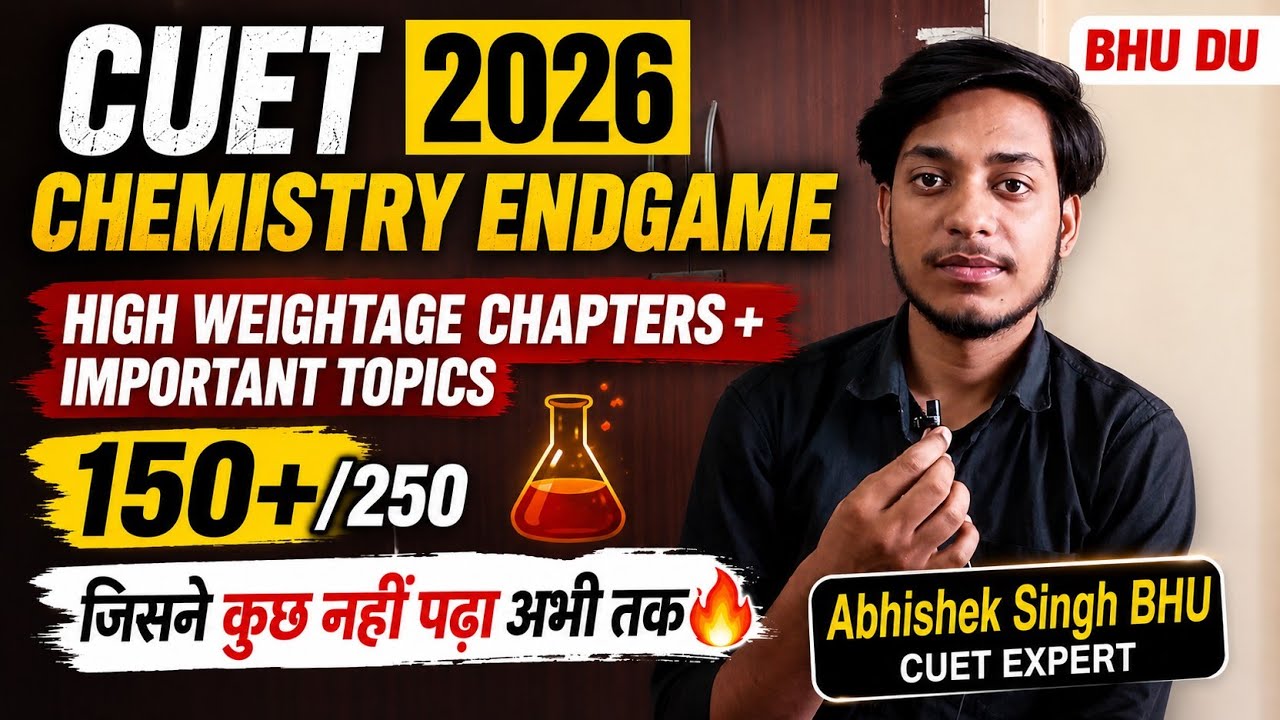 CUET 2026 Chemistry Strategy 150+/250 🔥| High Weightage Chapters+Important Topics#cuet2026#chemistry