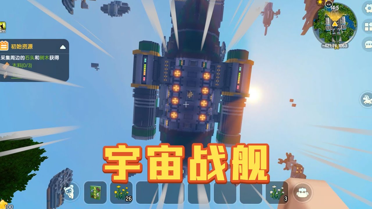 迷你世界：硬核生存，偶遇超大号宇宙飞船，走！我们去看看