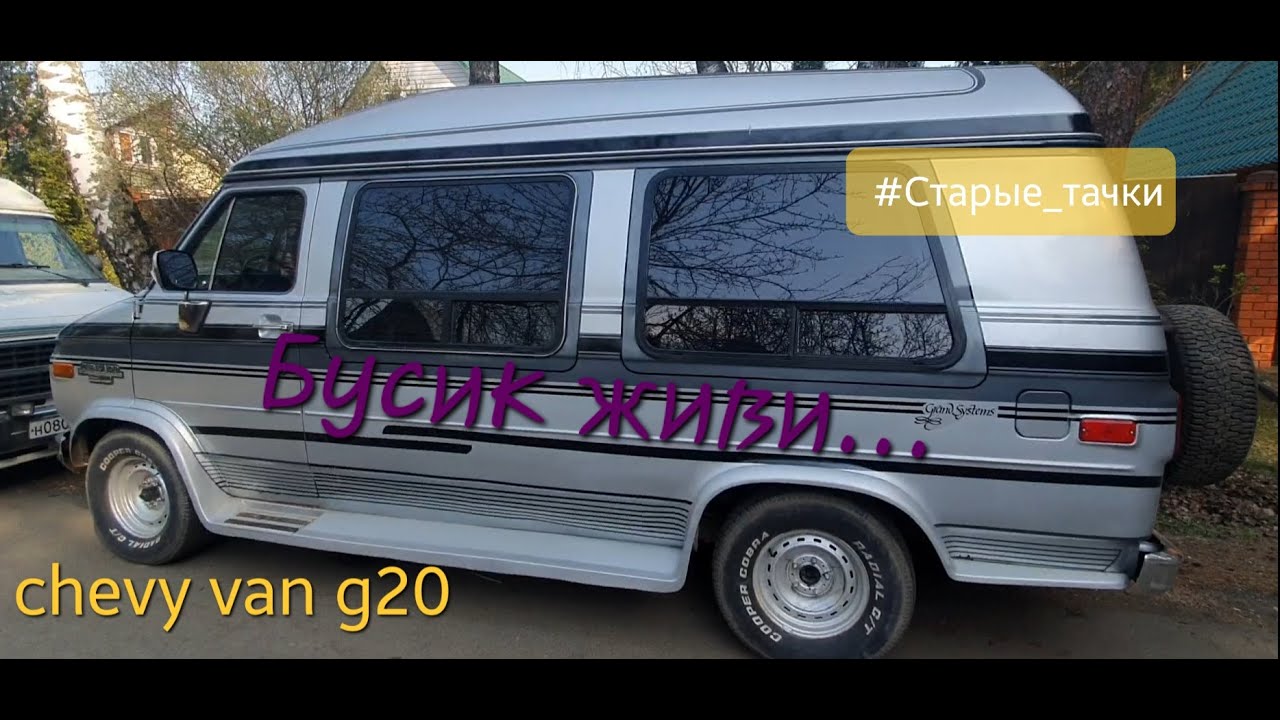 Проект 