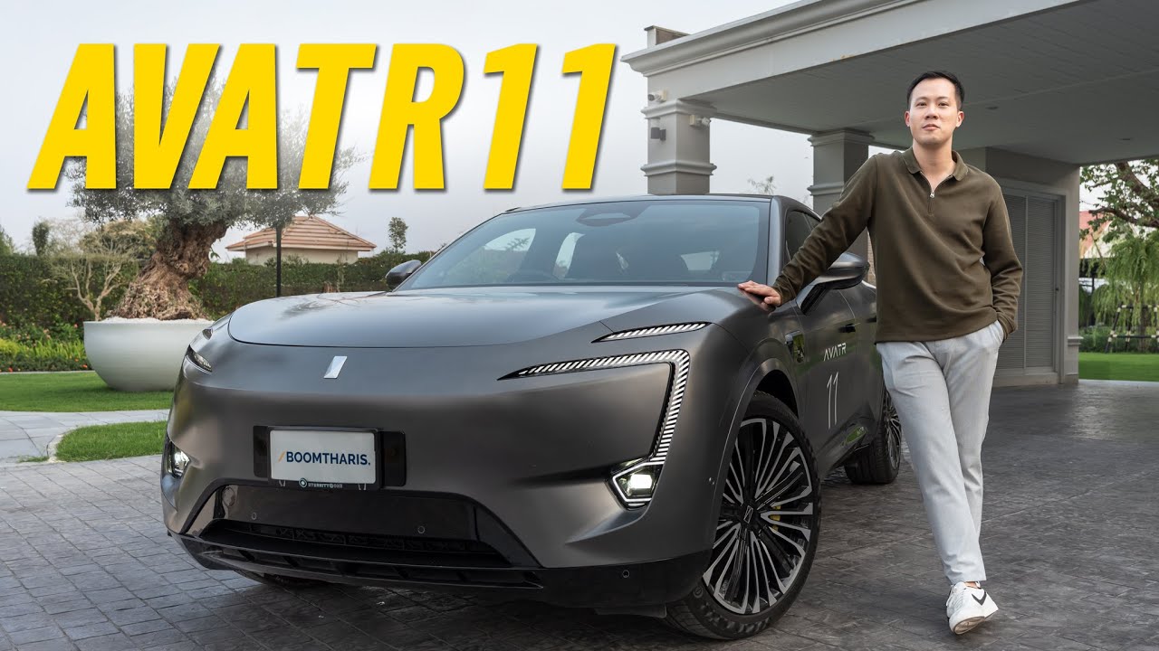 ลองขับ AVATR11: เรียบหรูดูแพง แถมนอนสบาย 😂