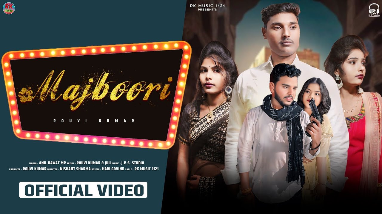 मजबूरी ( Official Video) #anilrawat । new sed song #robbysingh @RaveenaBBmusic 