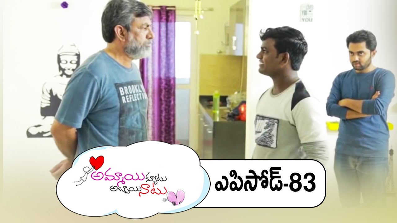 Ammai Cute Abbai Naatu | Nijam | Web Episode 83 | Rohit Krishna Varma,Mounika | ETV