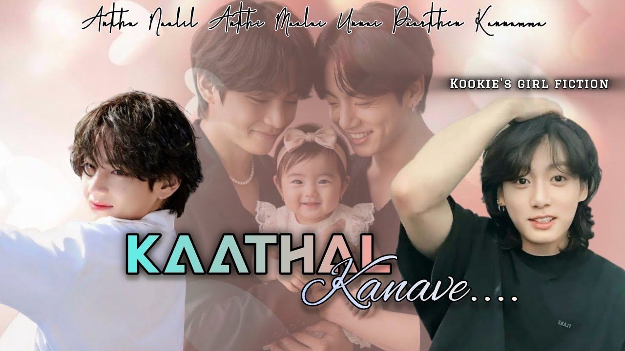 ✨ᴋᴀᴀᴛʜᴀʟ ᴋᴀɴᴀᴠᴇ 💗||  [𝟷/𝟸] || ᴛᴀᴇᴋᴏᴏᴋ ʙʟ || @kookie's girl fiction🧚‍♀️🌸 #taekookffoneshot