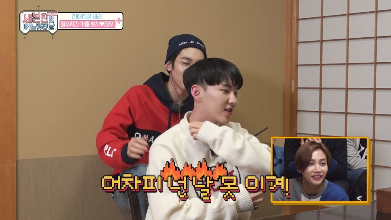 (SEVENTEEN One Fine Day in Japan EP.07) I hope you get close no.2