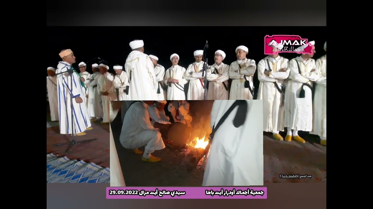 أجماك أودرار أيت باها في سيدي صالح أومليل بأيت مزال يوم الجمعة 29 شتنبر  2022