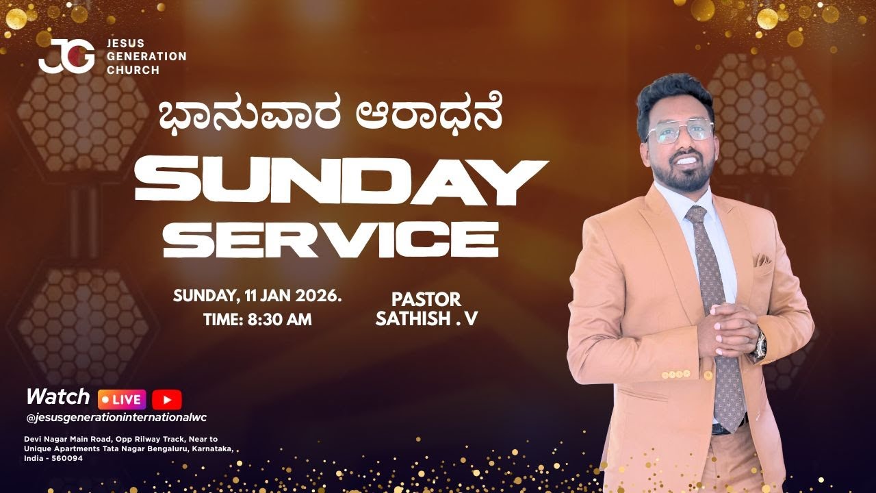 Sunday Service | Pastor Sathish