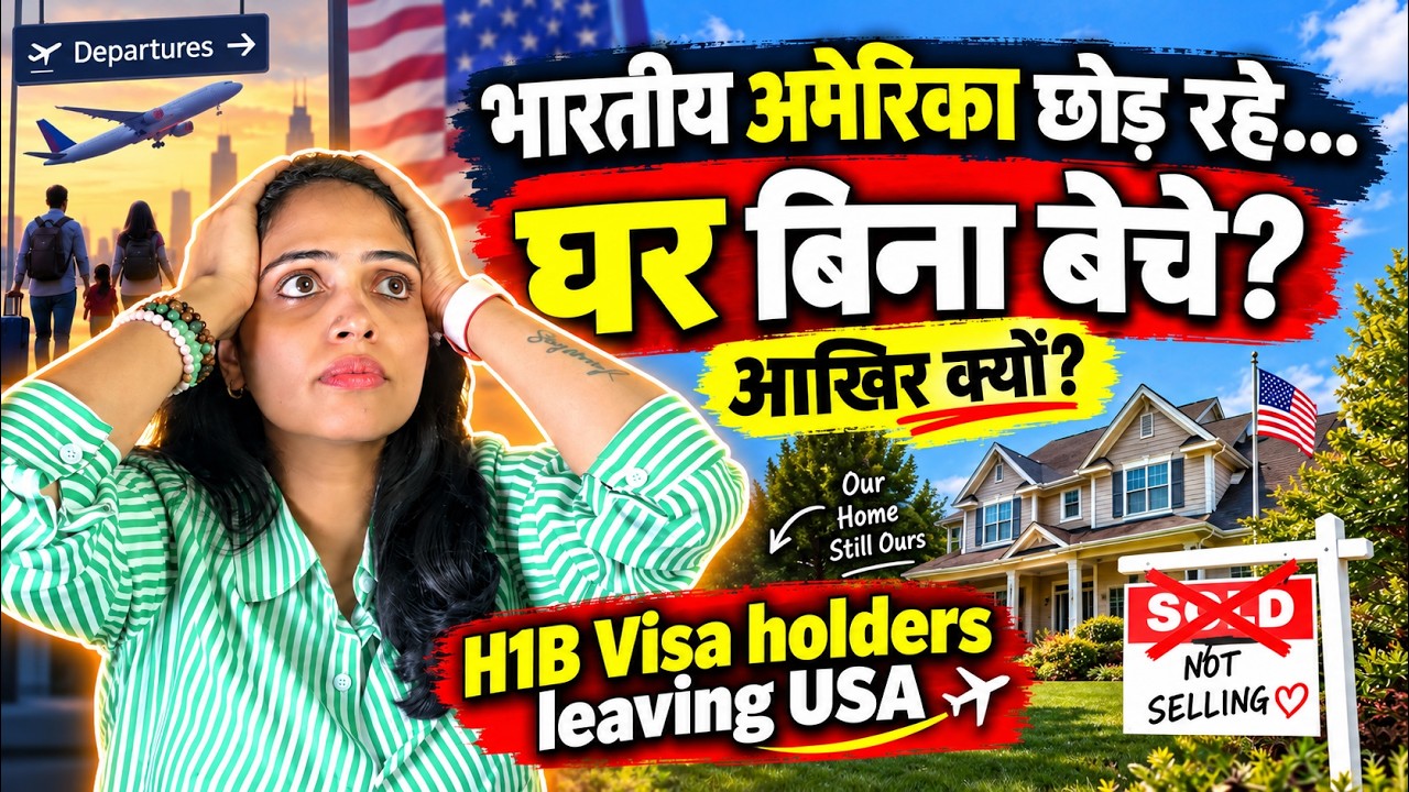 Why are Indian families leaving the USA and returning to India? H1B visa holders leaving USA with...