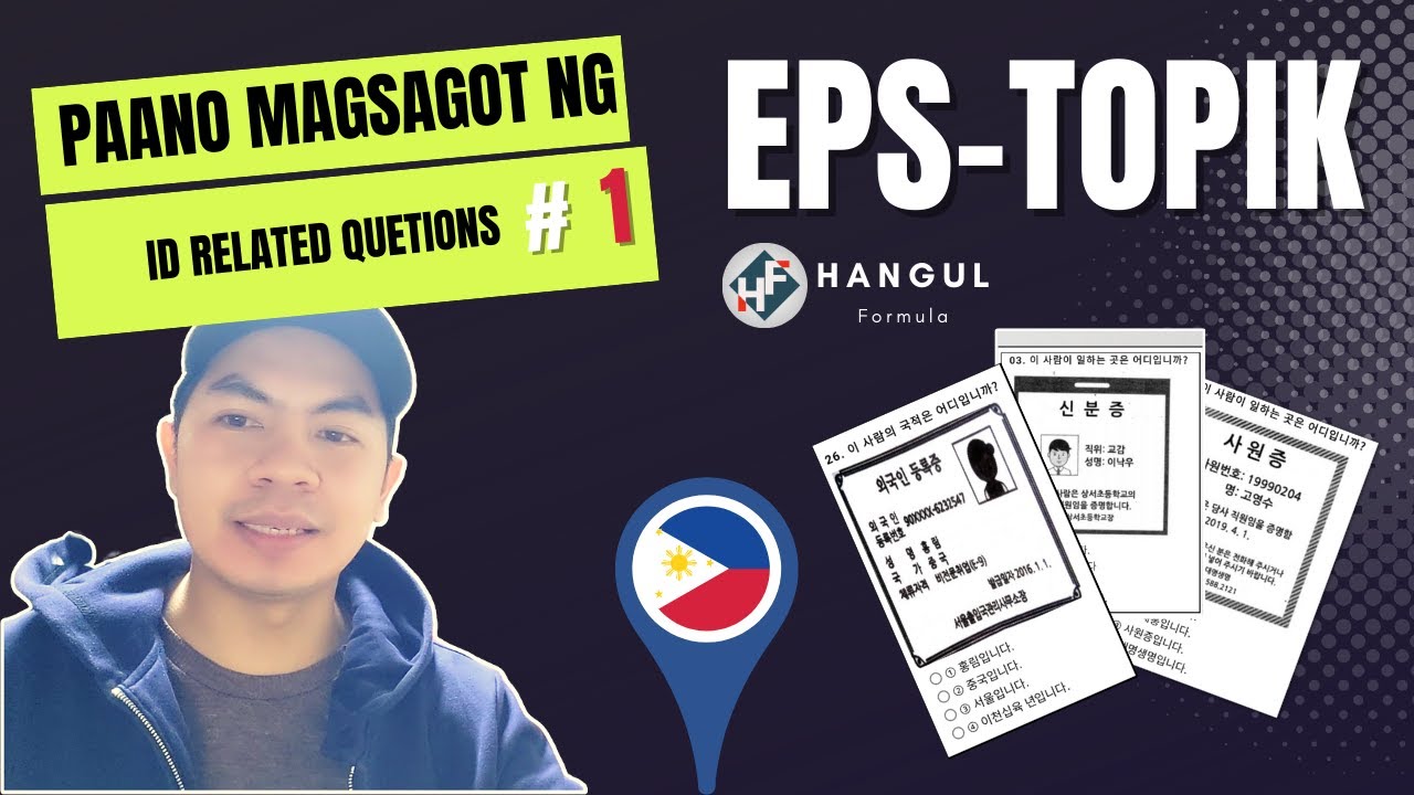 EPS-TOPIK QUESTIONS | ID RELATED QUESTIONS 1