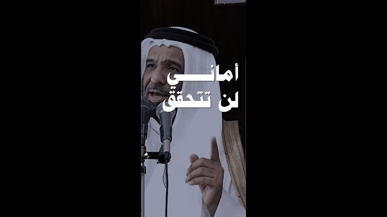 - أماني لن تتحقق.