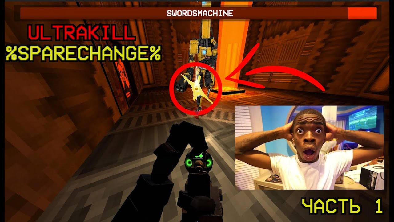 Ultrakill Sparechange% Часть 1