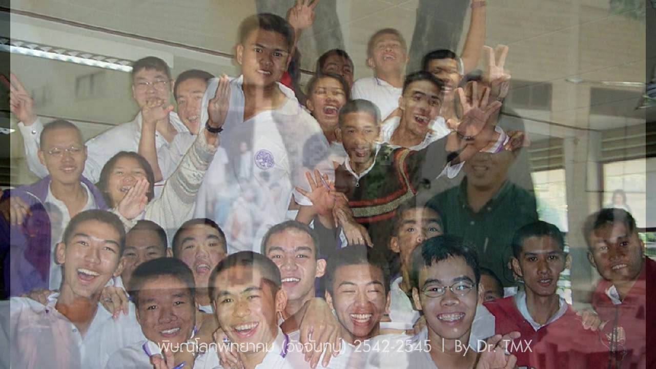 พิษณุโลกพิทยาคม 42-45
