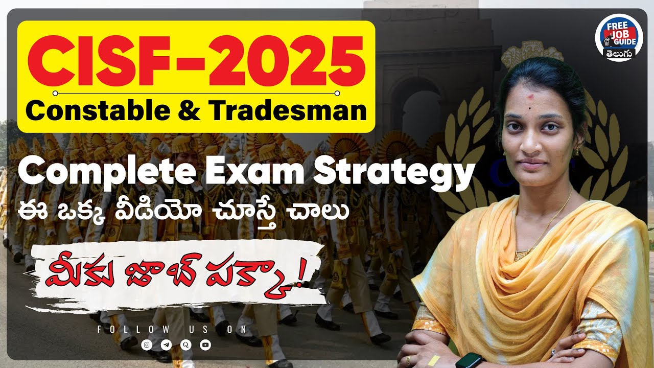 CISF Constable & Tradesman 2025 | Complete Exam Strategy | Written + PET + Trade Test Preparation