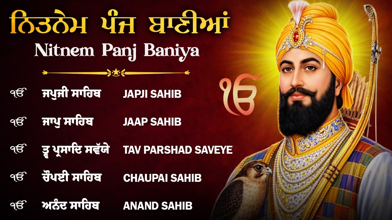 Panj Bania - Nitnem Panj baniya - 26-02-2026- Panj Baniya Da Full Path | Japji Sahib #nitnem