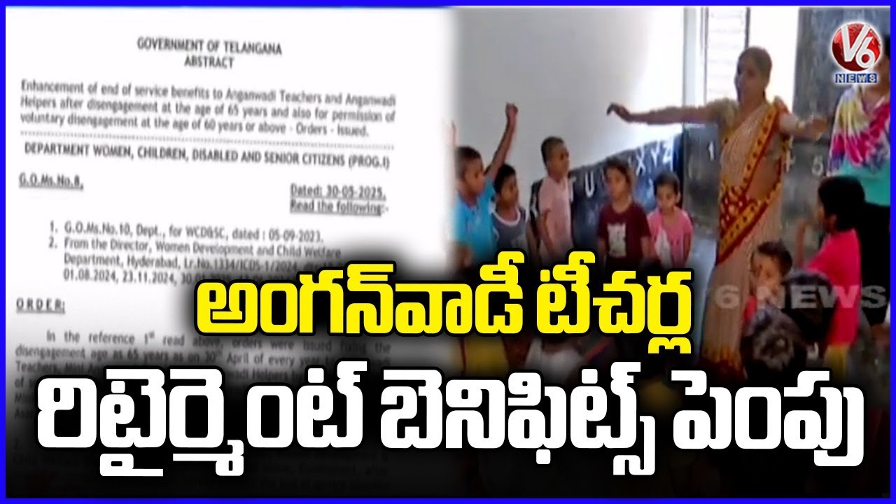 Govt Increases Anganwadi Teachers&rsquo; Retirement Age to 65 | V6 News