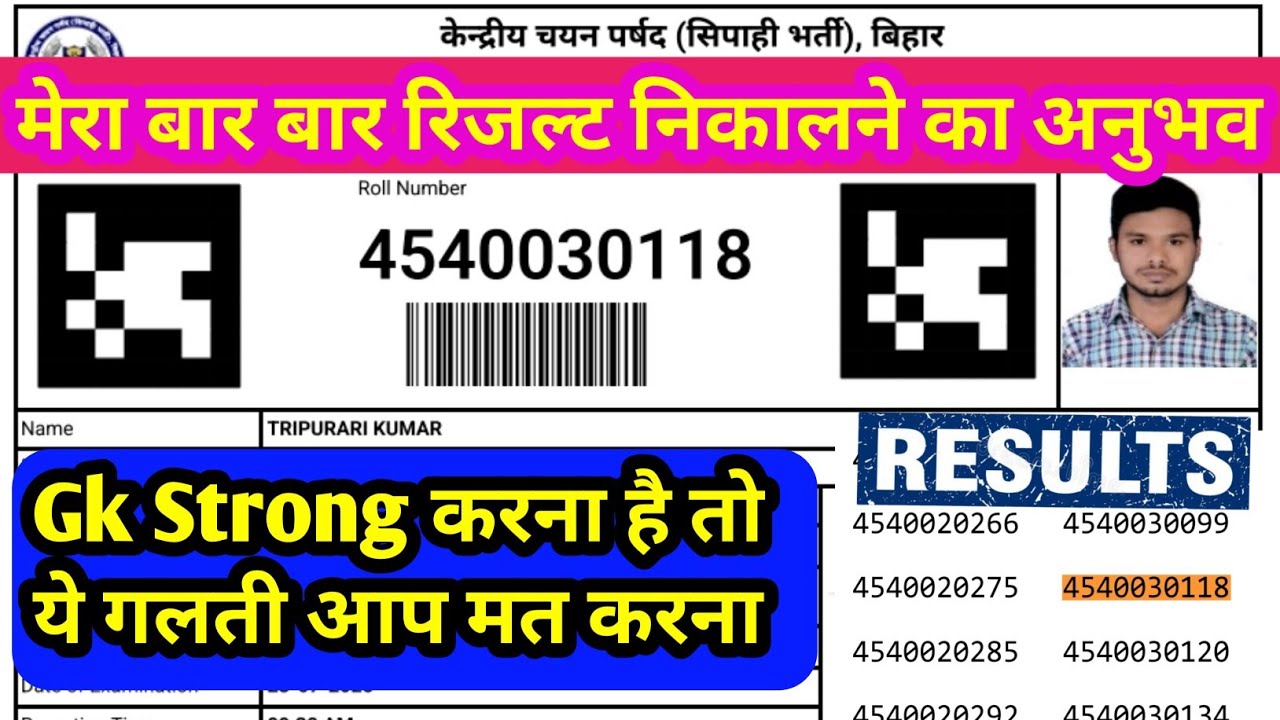 Gk gs kaise Strong kre‼️📝 जीके जीएस कैसे strong करे 📝मेरा अनुभव 