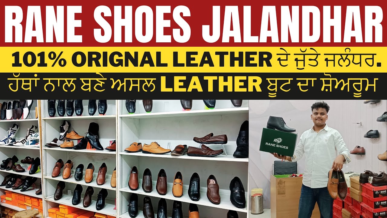 Leather Shoes in Jalandhar  | wholesale & Retail | RANE SHOES JALANDHAR