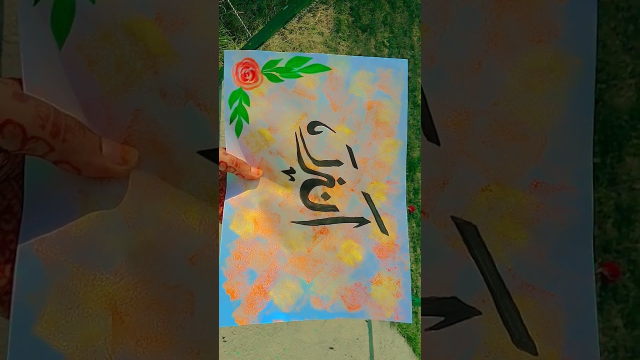 #CalligraphyLovers#BeautifulWriting#AestheticCalligraphy#CalligraphyTutorial#CalligraphyByDaima