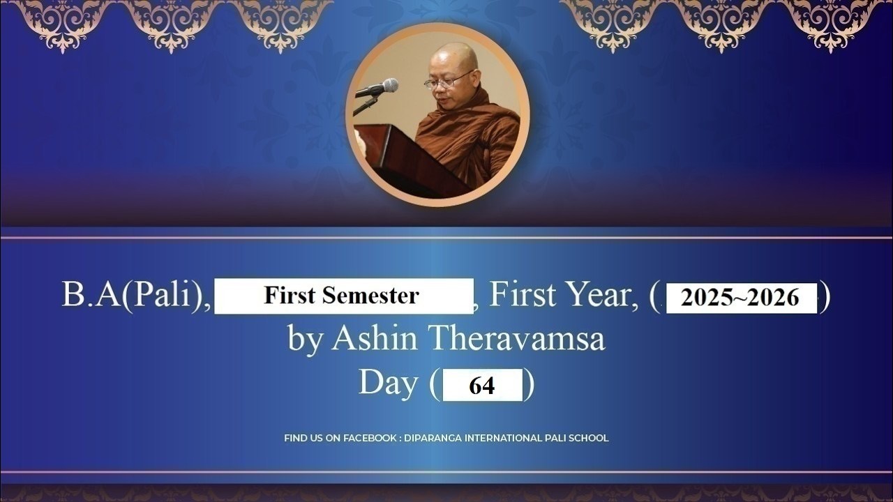 B.A ( Pāli ), First Semester, First Year ( 2025-2026 ), Day-64 ( 13-3-2026 ) by Ashin Theravaṁsa