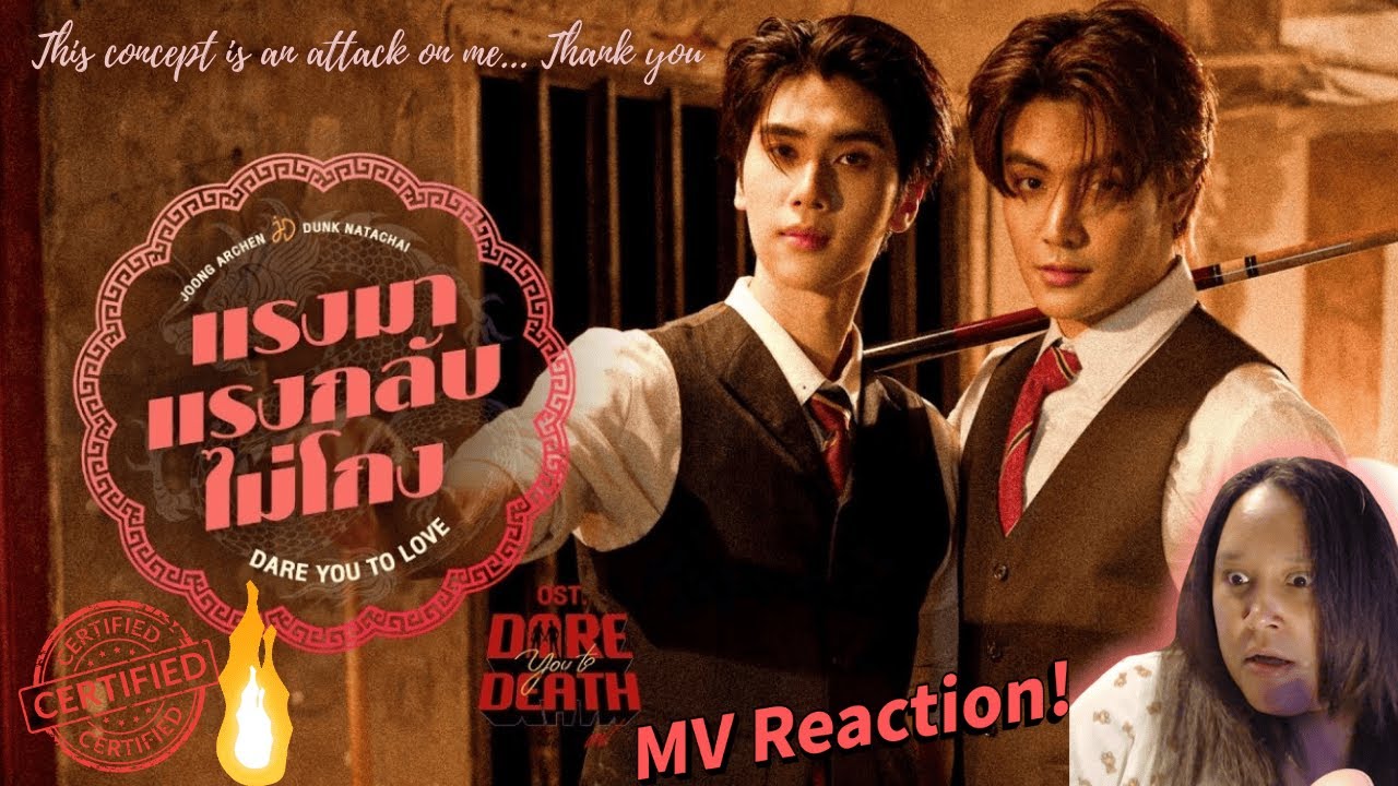 แรงมาแรงกลับไม่โกง Dare You To Love Ost Dare You To Death ไขคดีเป็น เห็นคดีตาย JoongDunk MV Reaction