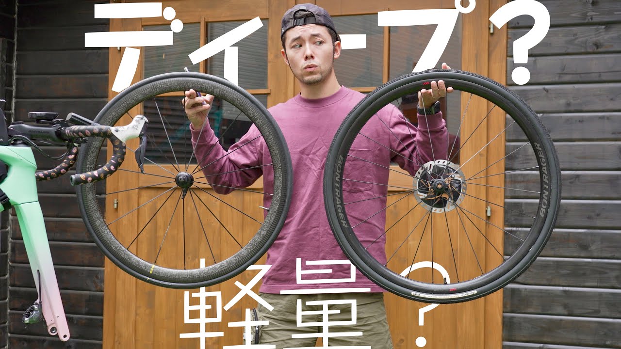 鉄下駄から卒業！初めてのホイールは何を選ぶべきか？
