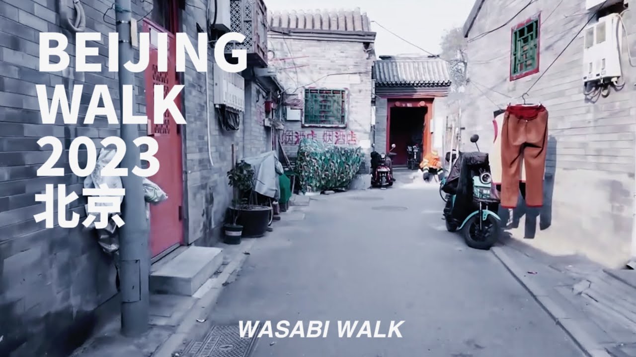 Beijing Walk | Walking around Beijing Dongsi/Longfu Temple area 北京東四/隆福寺片区下午散步 | 環境音 | Nov. 2023[4K]