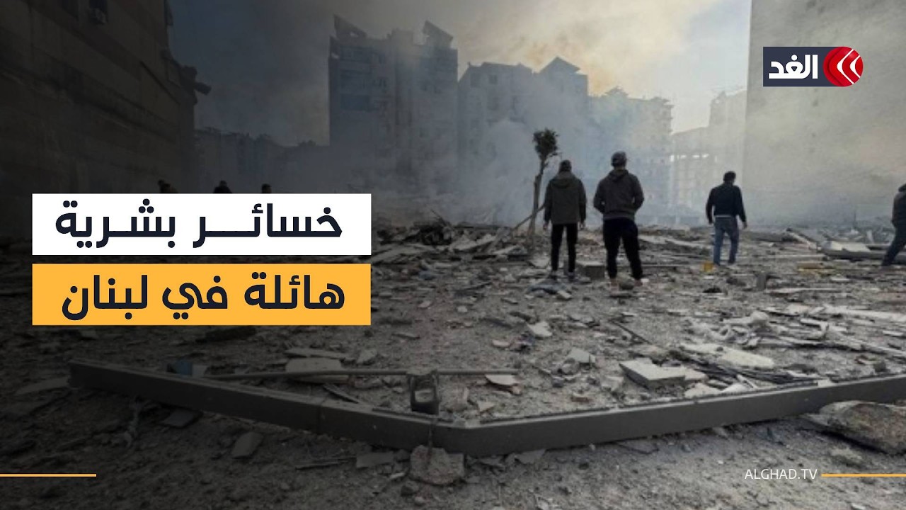 نزوح وضحايا ومصابون.. لبنان يدفع ثمن تصاعد النزاع بين إسرائيل وحزب الله