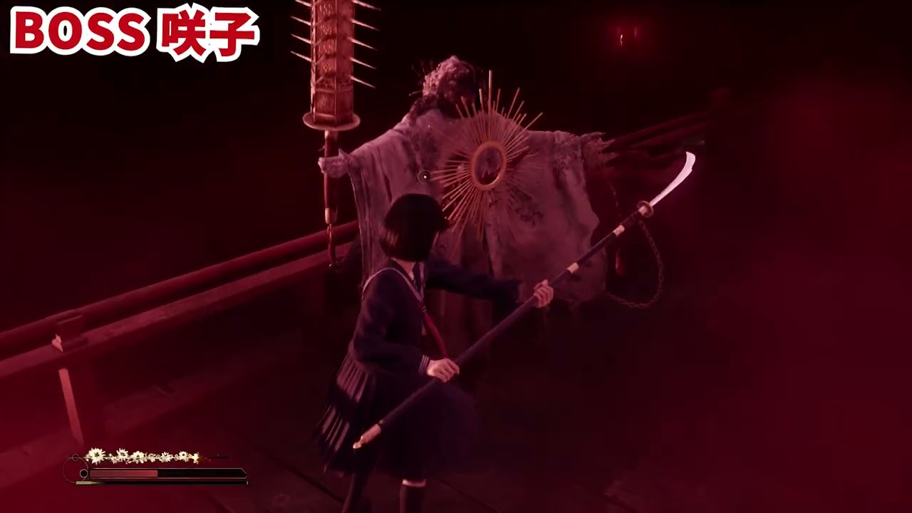【Silent Hill f】50.：御守(松)、成就(就叫你別吵了、秘密行動)